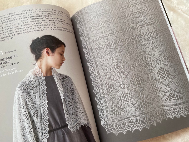 Shetland Knitting Lace by Toshiyuki Shimada Japanese Craft Book MM image 7