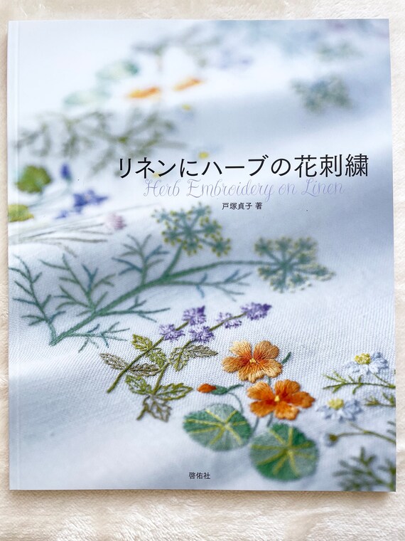 Herb Embroidery on Linen Vol 1 Japanese Craft Book - Etsy 