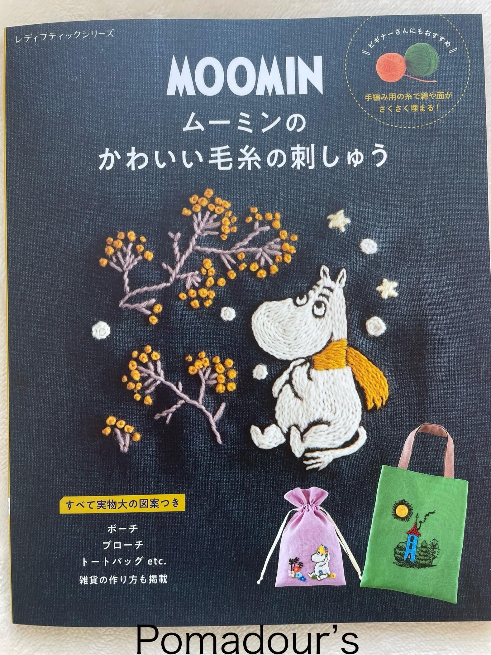 Cute Moomin Embroidery using Wool Yarns  - Japanese Craft Pattern Book UV