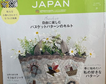 QUILTS JAPAN Spring 2023 Vol 193 - Japanese Craft Book