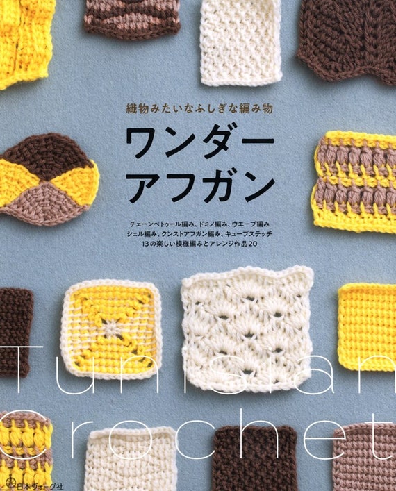 Wonder Tunisian Crochet Items Japanese Craft Book 