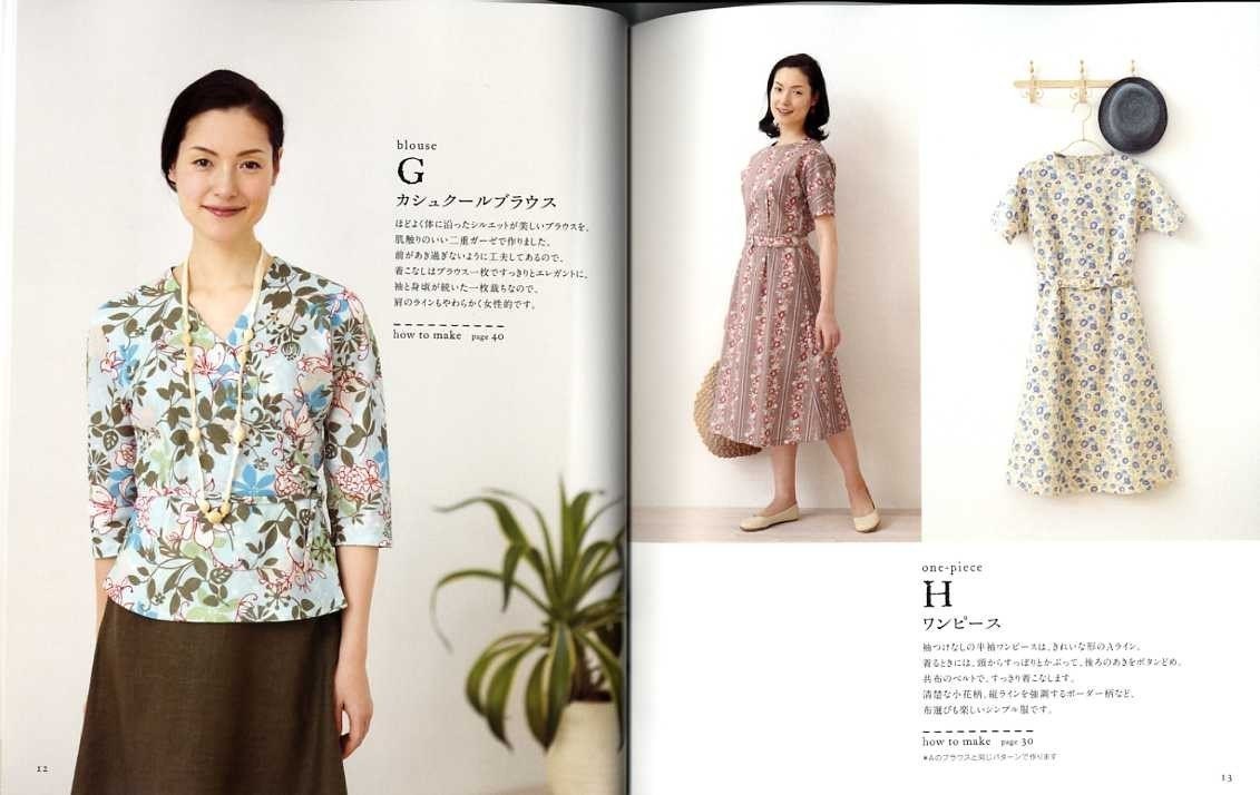 Handmade Adult Clothes Japanese Dressmaking Book - Etsy