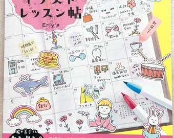 May include: A colorful planner with a calendar layout, featuring hand-drawn illustrations and Japanese text. The cover displays the title "Eriy's Cute Illustration Lesson Book" with various stickers and drawings, including a whale, rainbow, and cake. Two pens are visible.