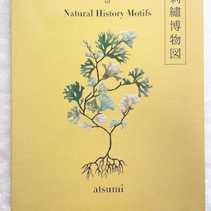 An Embroidered Book of Natural History Motifs - Japanese Craft Patterns Book
