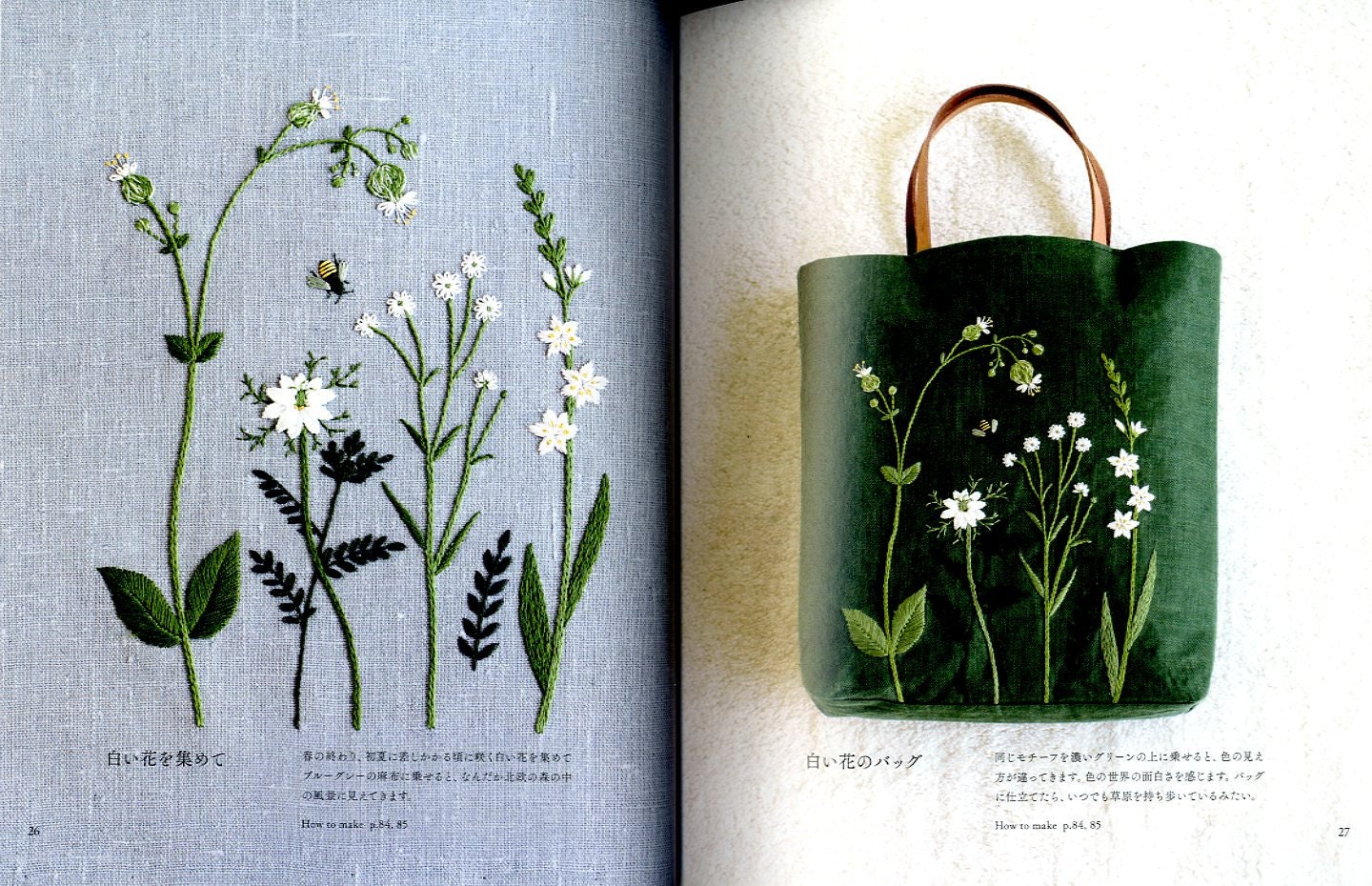 Kazuko Aoki S Embroidery Of Seasonal Flowers Japanese Etsy Singapore