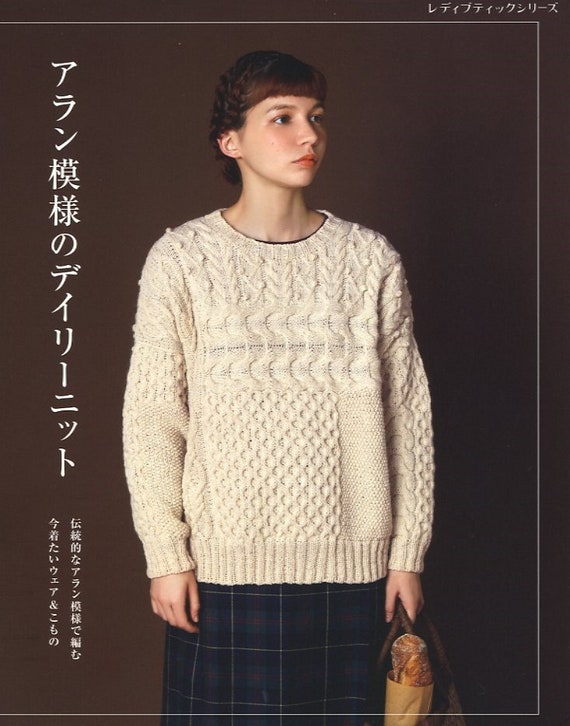 Yarns and Knitting by Sanae Nasu Japanese Craft Book 