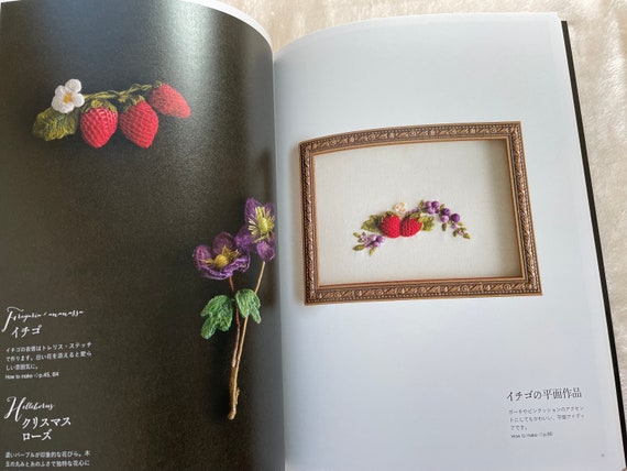 Mieko Suzuki's Flower Works Stumpwork Embroidery - Japanese Craft
