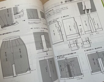 スカートとパンツ 文化ファッションシリーズ 衣服デザイン教科書 2