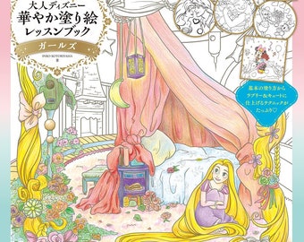 Disney's Gorgeous Girls Coloring Lesson Book - Japanese Coloring Book