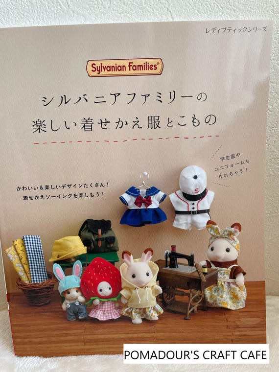 シルバニア赤ちゃん&大人&子供サイズウェディングドレス確認用ページ