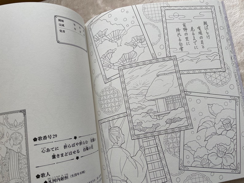 19 Illustrations From One Hundred Waka Poems Coloring Book Vol 2 ...