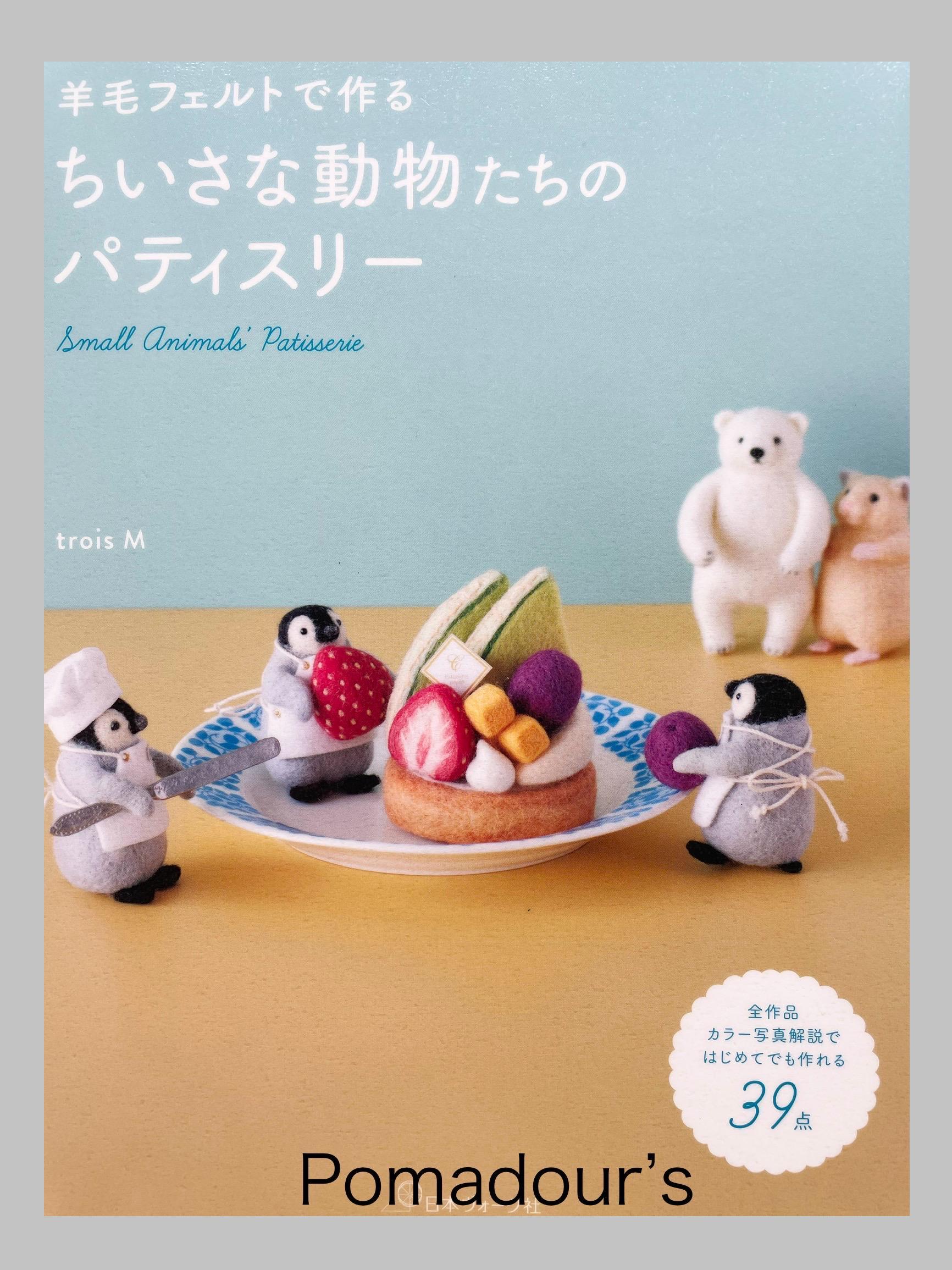 羊毛フェルト 「瞬汰まま様」専用ページ 羊毛フェルト犬 羊毛フェルトダックス ダックスダルマ 羊毛フェルト