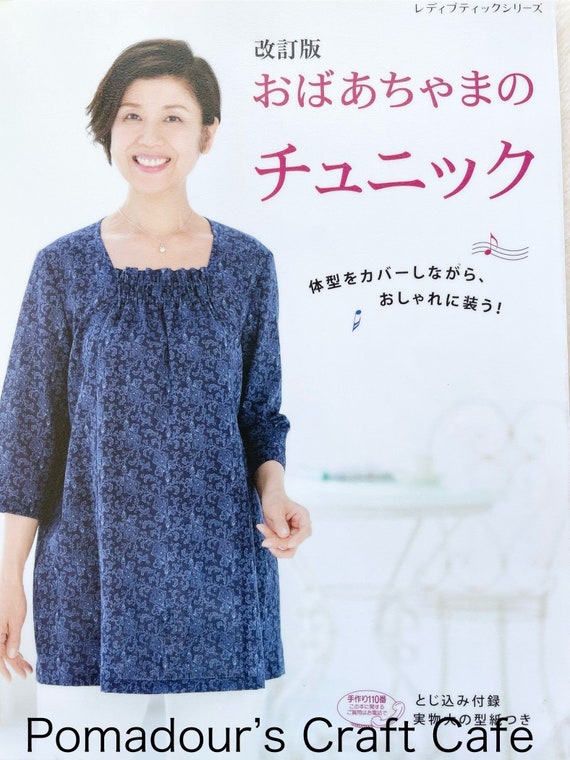 Japanese tunic dress hotsell
