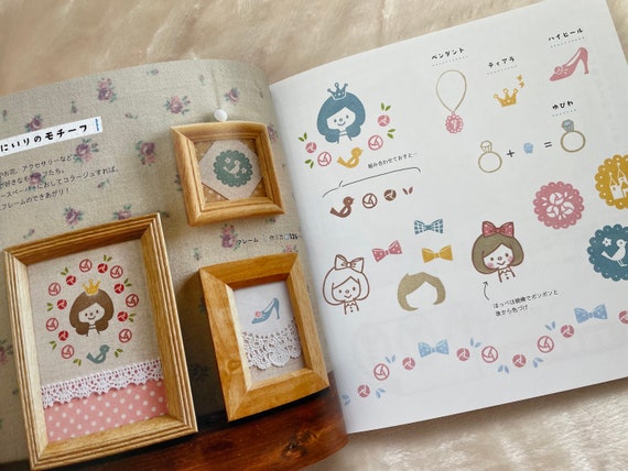 ミズタマの消しゴムはんこ帳 完全版 - 日本のクラフトブック - Etsy 日本