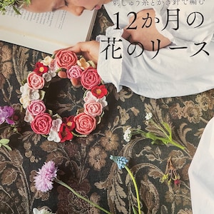 Saisonaler Kranz durch Häkeln gemacht mit Stickfäden - ein japanisches Handwerksbuch