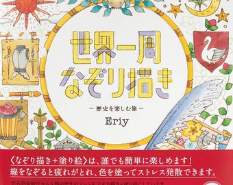 TRACING around the world History by Eriy - Japanese Illustration Book  (NP)