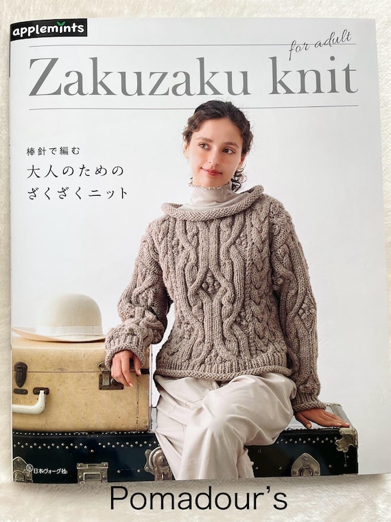 Zakuzaku Knit for Adults - Japanese Craft Book - Etsy