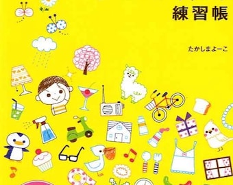 Skriv i den kawaii kulspetspenna illustrationsbok - japansk hantverksbok MM