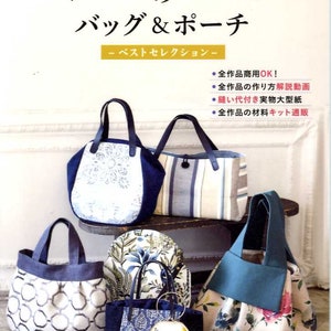 KAMAKURA Swany Style Bags & Pouches - Japanese Craft  Book