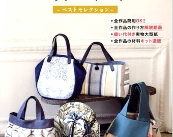 KAMAKURA Swany Style Bags & Pouches - Japanese Craft  Book