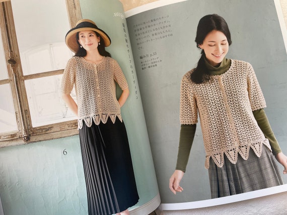 Crochet Wear and Small Items - Japanese Craft Book - Etsy