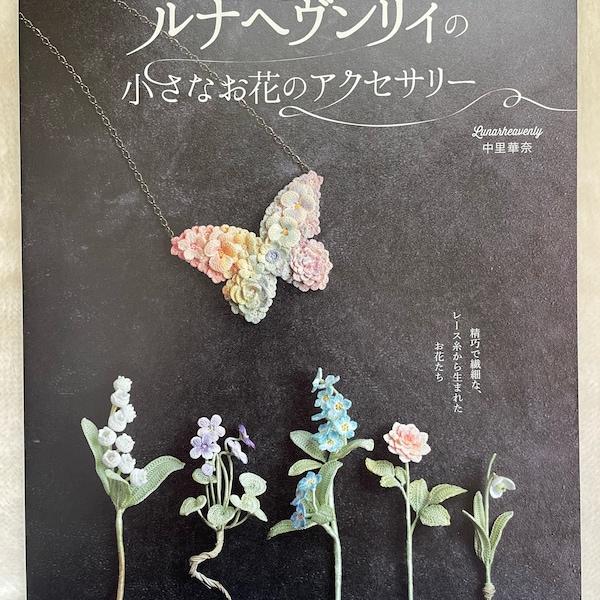 Luna Heavenly Häkelzubehör für kleine Blumen – Japanisches Bastelmusterbuch MM
