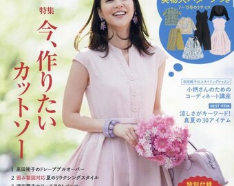 MRS STYLEBOOK 2023 High Summer - Japanese Dress Making Book