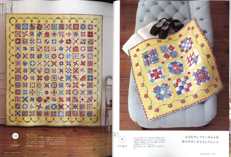 QUILTS JAPAN Summer 2022 Vol 190 Japanese Craft Book Etsy