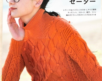 アラン編みセーター（小瀬千恵著） - 日本の手芸の本 - Etsy 日本