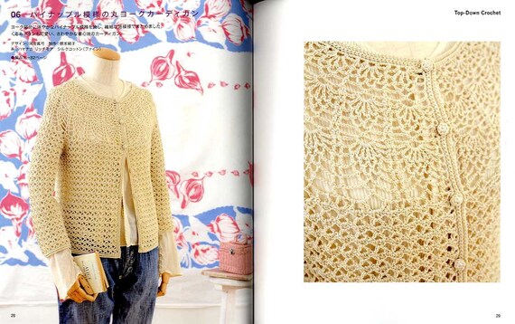 vers le bas crochet vers le haut