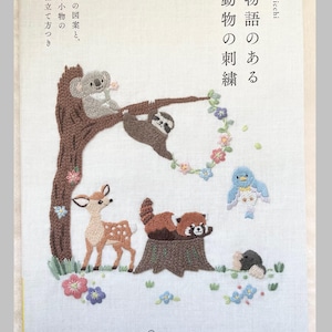 Bordado de animales - Libro de manualidades japonesas