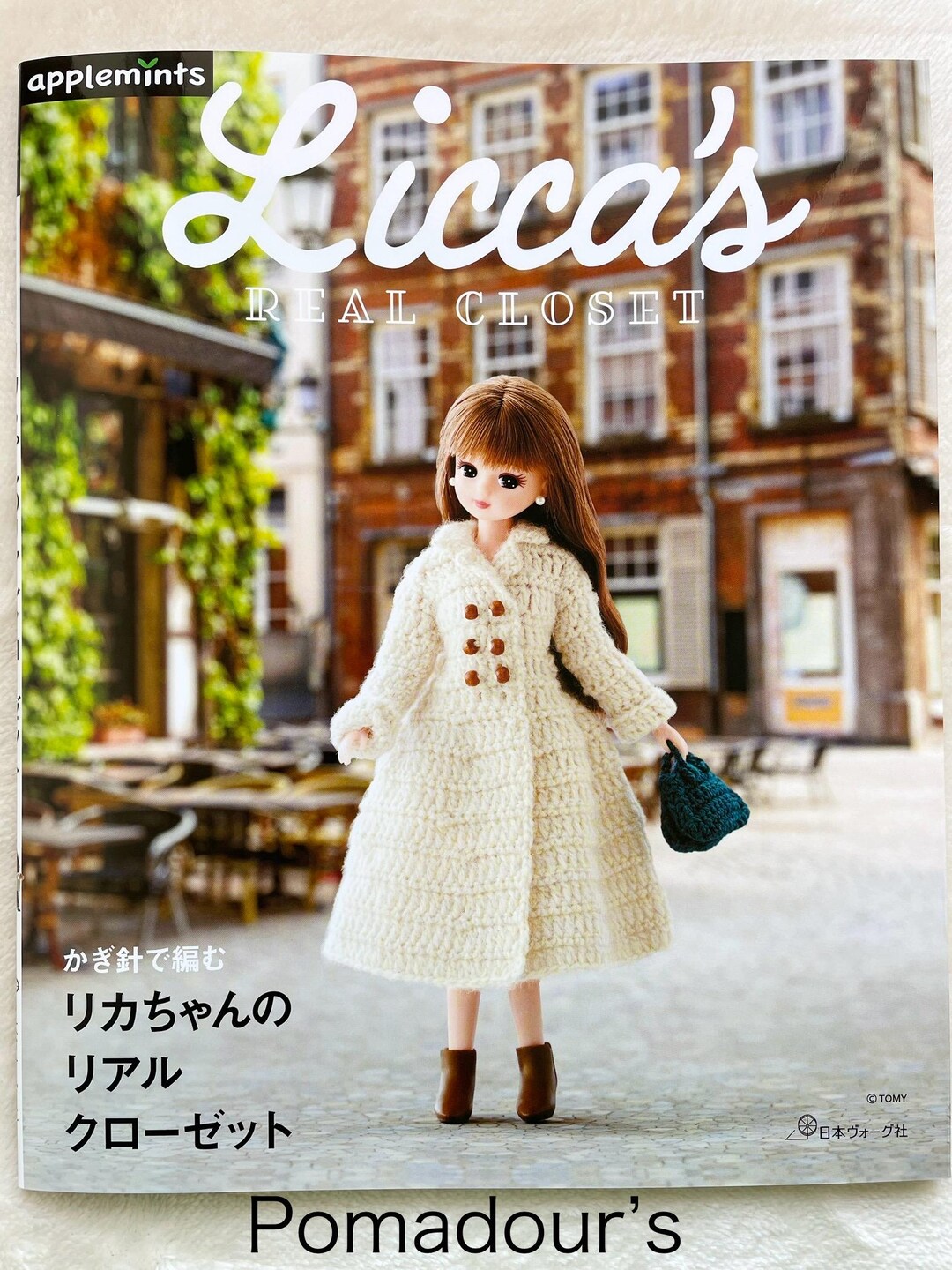 Licca Doll Size Crochet Real Closet - Japanese Craft Book - Etsy