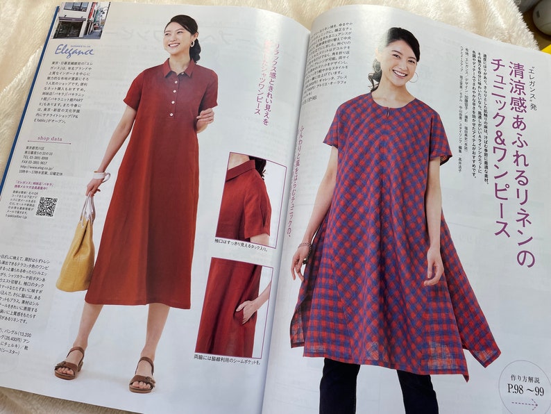 MRS STYLEBOOK 2021 High Summer Japanese Dress Making Book image 5