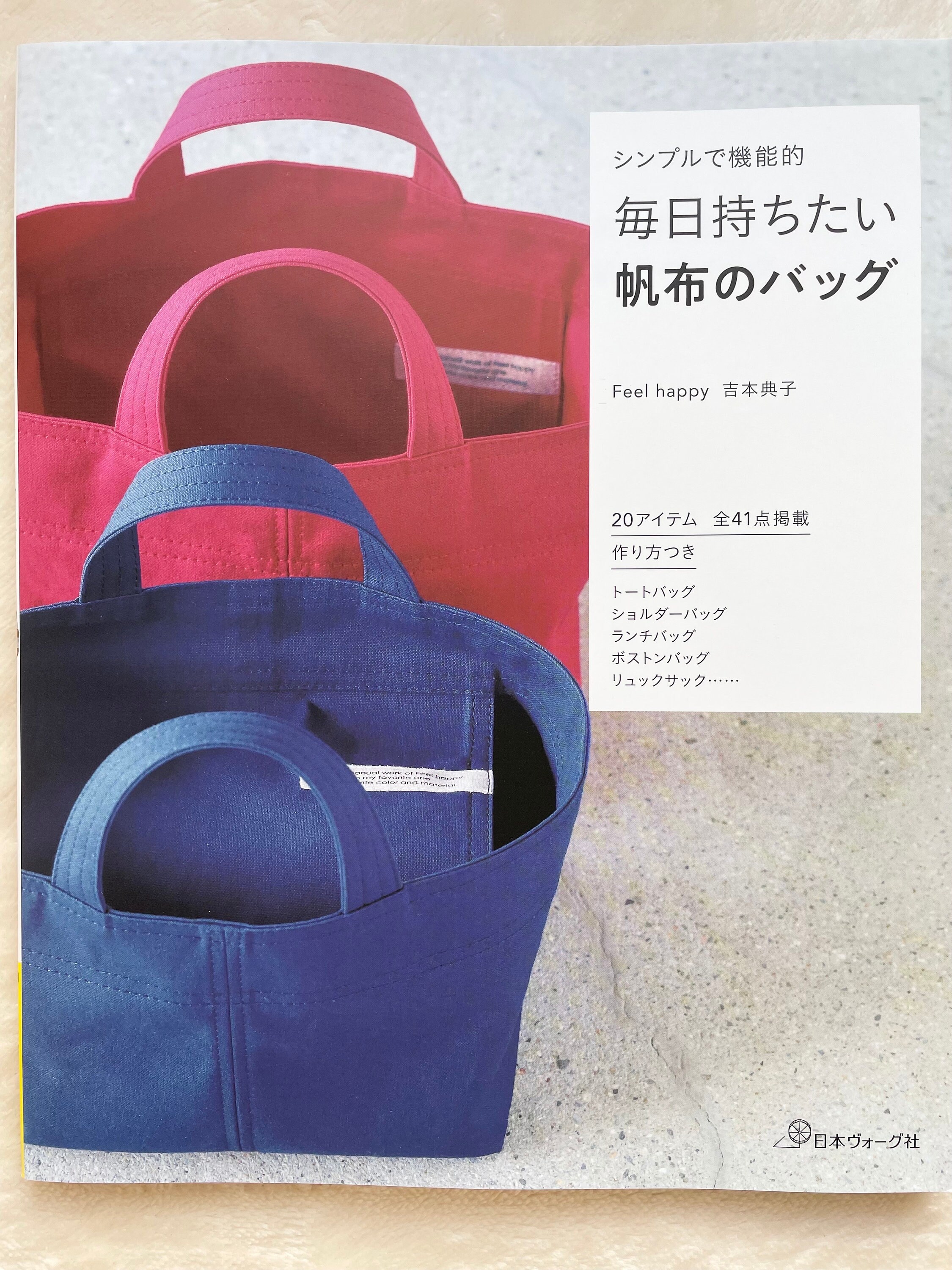 My Everyday Canvas Fabric Bags - Japanese Craft Book - Etsy