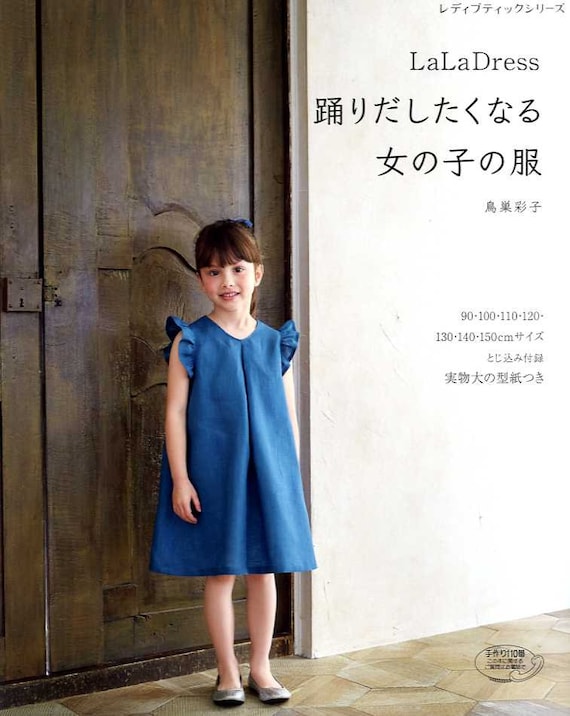 Cosplay Sewing and Design Book Japanese Dress Pattern Book 