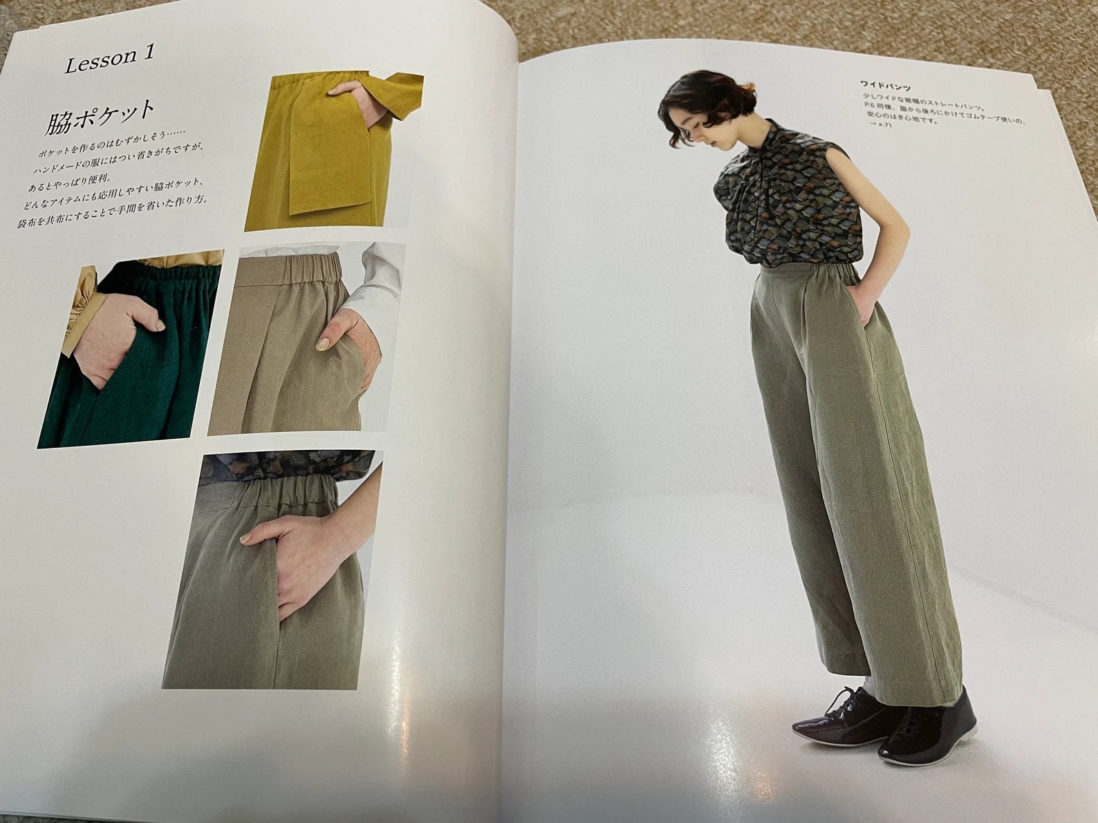 21 Designs and Pattern Arrangement by Aoi Koda - Japanese Craft Pattern ...