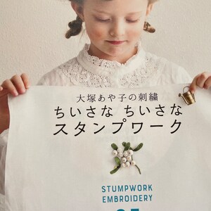 Ayako Otsuka's Stumpwork Embroidery 35 - Japanese Craft Book