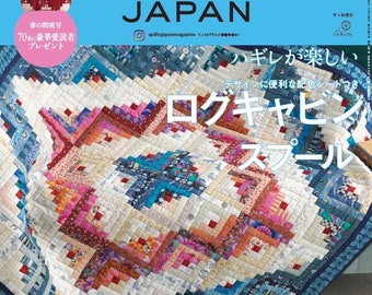 QUILTS JAPAN Spring 2024 Vol 197 - Livre d'artisanat japonais