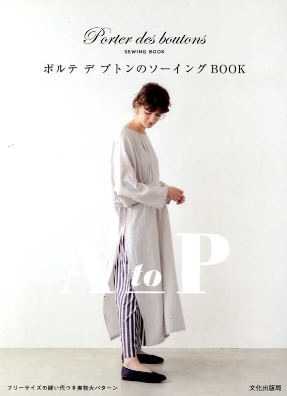 Porter des boutons(ポルテデブトン)ショートダッフルコート Porter des 大味 boutons(ポルテデブトン)ショートダッフルコート