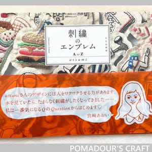 Embroidery Emblem from A to Z - Japanese Craft Book