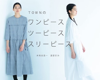 Town Sewing's One Piece, Two Piece and Three Piece Clothes  - Japanese Dress Making Book