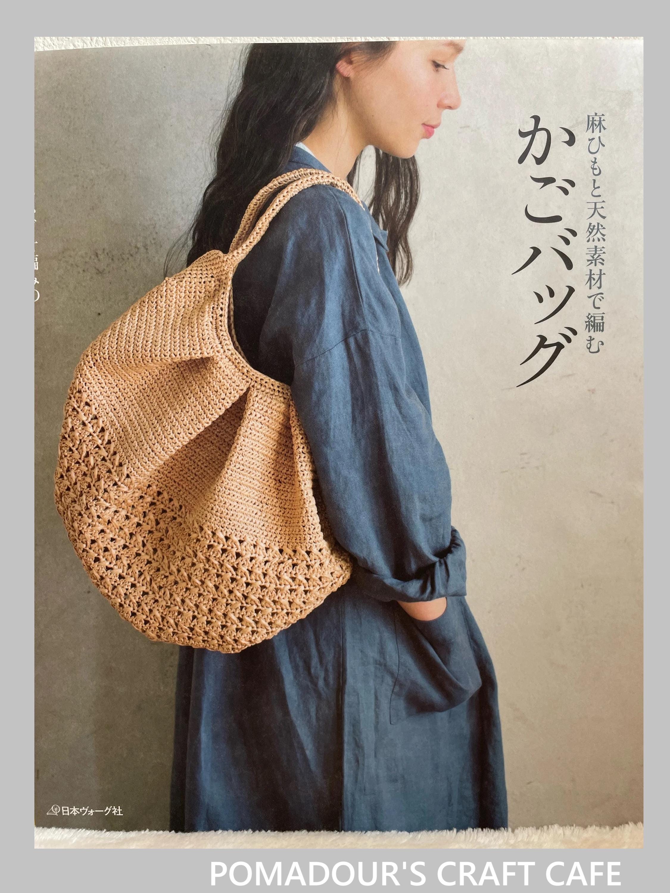 Crochet Bags Made With Summer Yarns - Japanese Craft Book - Etsy