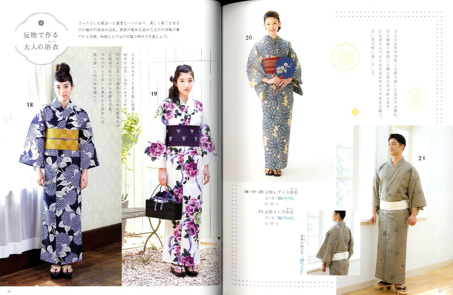 Yukata And Jinbei Kimono For Everyone In The Family Etsy