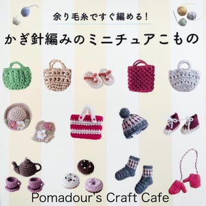 Miniature Crochet Items using left over yarns - Japanese Craft Book