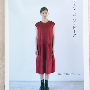 Quoi Quoi Dresses BOOK - Japanese Craft Pattern Book