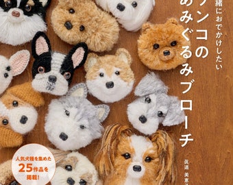 Leuke Amigurumi hondenbroches - Japans handwerkboek