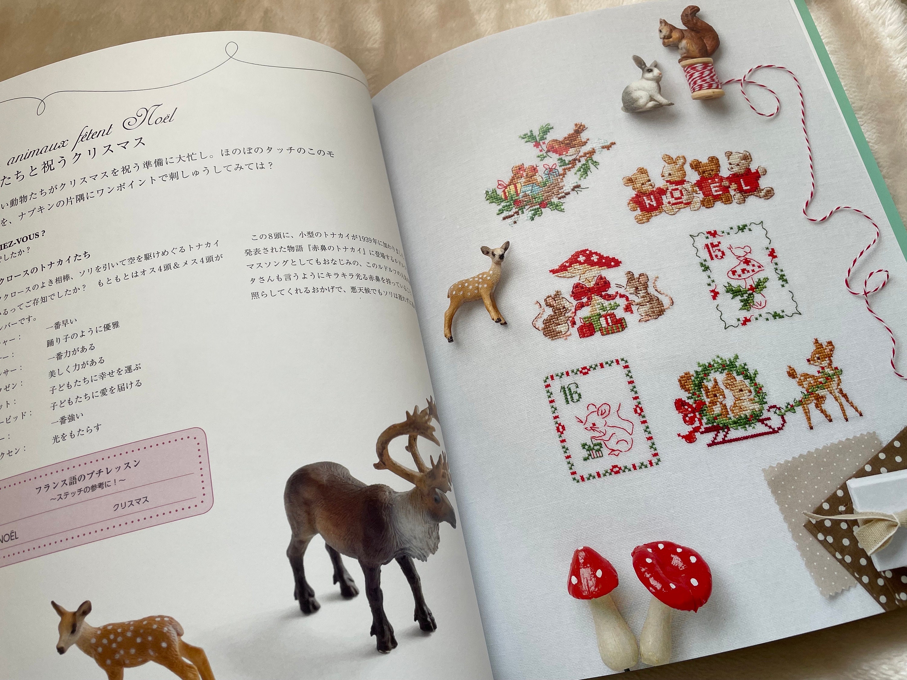 LA Magie De Noel CROSS STITCH Christmas Designs 250 by Veronique