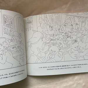 Disney UniBEARsity Malbuch Japanisches Malbuch Bild 8