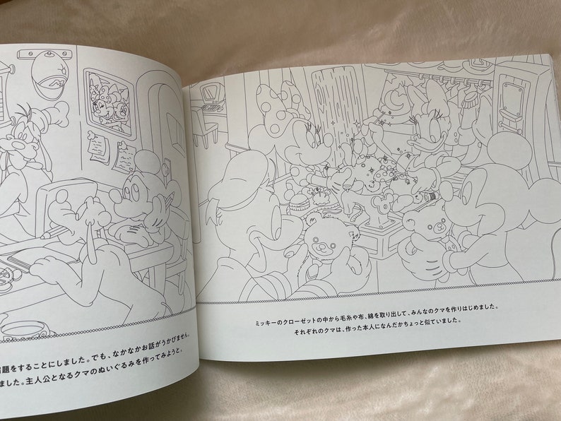 Disney UniBEARsity Malbuch Japanisches Malbuch Bild 8