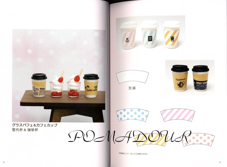 May include: A collection of miniature coffee cups and desserts, including a parfait with strawberries and whipped cream, a coffee cup with a brown and white striped design, and a coffee cup with a yellow and white striped design. The text "POMADOUR" is visible in the image.